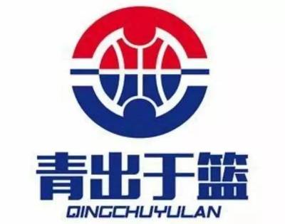 焦作市青出于篮俱乐部正式加入2018斯迈夫大会票务代理商系统