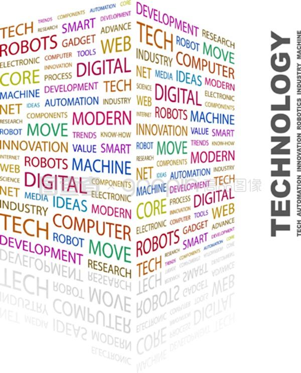 技术驱动的未来 计算机网络信息及软件技术的创新开发路径