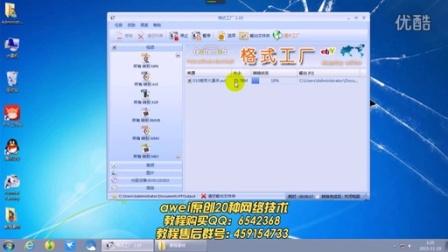 计算机网络信息及软件技术开发概述
